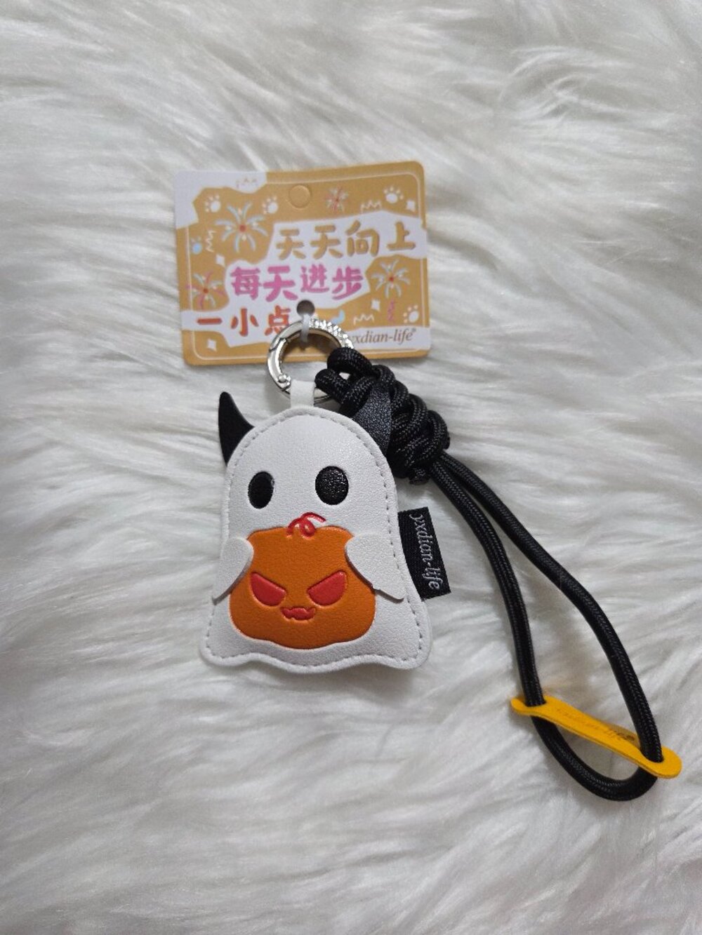 Halloween Ghost w/ Pumpkin Keychain